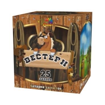 25 - Салют Вестерн (1 х 25)