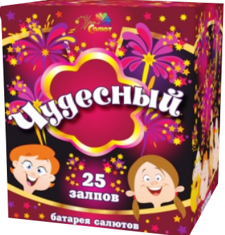 25 - Салют Чудесный (1,2 х 25)