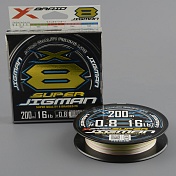 Шнур плетёный Ygk X-Braid Super Jigman X8 200m #0.8/16 lb multicolor