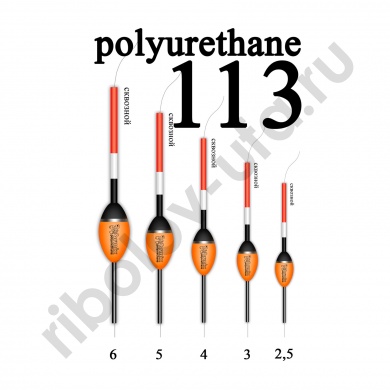 Поплавок из полиуретана Wormix 11325  2,5 гр, ск