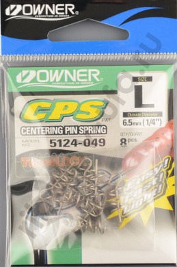 Спираль Owner для приманок Centering Pin Spring nickel №L