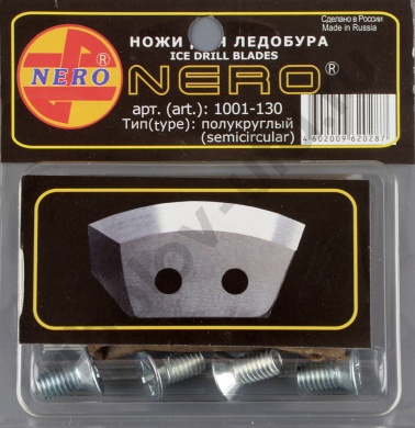 Нож Nero полукруглый 130 мм (1001-130)