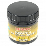 Ароматизатор Dunaev Amino-Booster Dip Ваниль