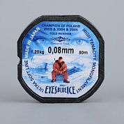 Леска Mikado Eyes Blue Ice 50м 0,20