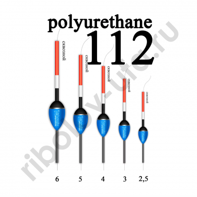 Поплавок из полиуретана Wormix 11250  5,0 гр