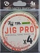 Jig Pro х4