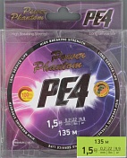 Шнур плетёный Power Phantom PE4 green 135 m 0.2 mm 9.9 kg