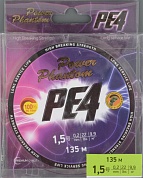 Шнур плетёный Power Phantom PE4 green 135 m 0.18 mm 8.6 kg