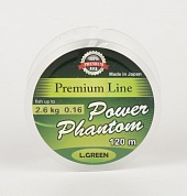 Леска Power Phantom Green 120m 0.12mm