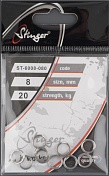 Кольцо заводное Stinger ST-6008-080