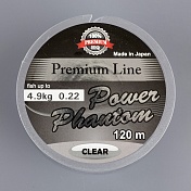 Леска Power Phantom Clear 120m 0.18mm