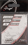 Кольцо заводное Stinger ST-6008-050