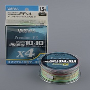 Шнур плетёный Varivas Avani Jigging 10x10 Premium PE х4 200м #1.5