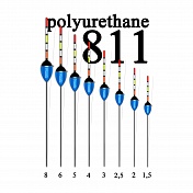 Поплавок из полиуретана Wormix 81160  6,0 гр