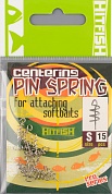 Крепление Hitfish для силиконовой приманки Centering PiN spring # S