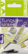 Груз вольфрамовый Hitfish Tungsten sinker Jig-rig 3/32 oz., 2.66 гр (2шт/уп)