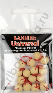 Бойлы Universal оснащ. d.8 ваниль