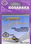 Вставка для тюльпана Kosadaka Sic тип TS d.7мм