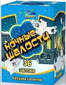 36 - Салют Ночные шалости (1 х 36)