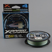 Шнур плетёный Ygk X-Braid Upgrade X4 3color 150m #0.5/10 lb