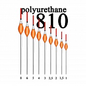 Поплавок из полиуретана Wormix 81040  4,0 гр