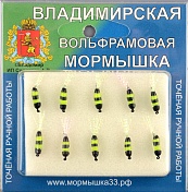 Мормышка Владимирский вольфрам Поденка 2.5мм 0,26гр  Fluorescent Black/Green