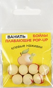 Бойлы Universal Pop-Up d.10 плавающие ваниль