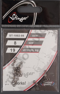 Вертлюжок Stinger ST-1002-08