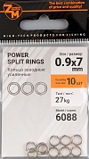 Кольцо заводное Zander Master YM-6088 Power split ring d.7мм, 27kg