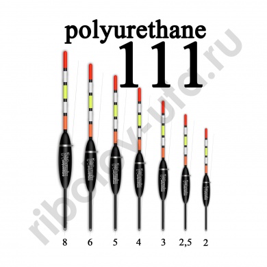 Поплавок из полиуретана Wormix 11180  8,0 гр, ск