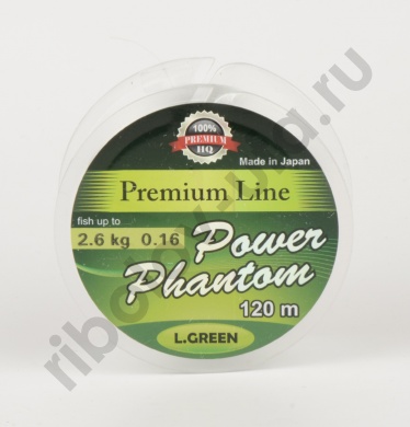 Леска Power Phantom Green 120m 0.22mm