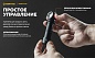 Фонарь Armytek Wizard C2 WR Magnet USB Теплый