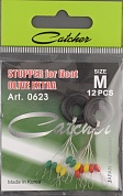 Стопор для поплавка Catcher stoppper for float Olive Extra size M (12шт/уп) # 0623