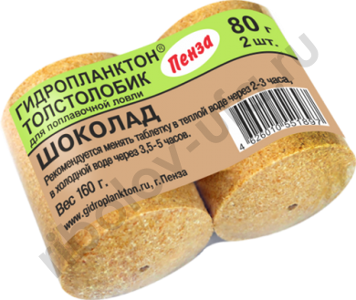 Гидропланктон Толстолобик 80грх2шт Шоколад