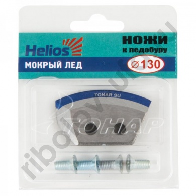 Нож Helios HS-130 L полукруглые