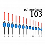 Поплавок из полиуретана Wormix 103115  15,0 гр, ск