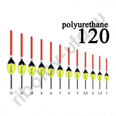 Поплавок из полиуретана Wormix 12020  2,0 гр