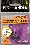 Набор поводков флюорокарбон. Fishlandia 0,60мм/25см/16.5кг (2 шт/уп)