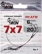 Поводок Win 7x7 AFW 6кг 20см (2шт/уп) C49-06-20