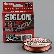 Шнур плетёный Sunline Siglon PEx8 Adv 150m Multicolor #2/ 24LB