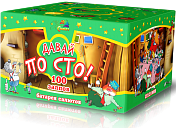 100 - Салют Давай на 100 (1,2 х 100)