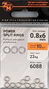 Кольцо заводное Zander Master YM-6088 Power split ring d.6мм, 23kg