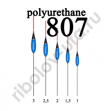 Поплавок из полиуретана Wormix 80715  1,5 гр