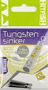 Груз вольфрамовый Hitfish Tungsten sinker Jig-rig 1/8 oz., 3.54 гр (2шт/уп)