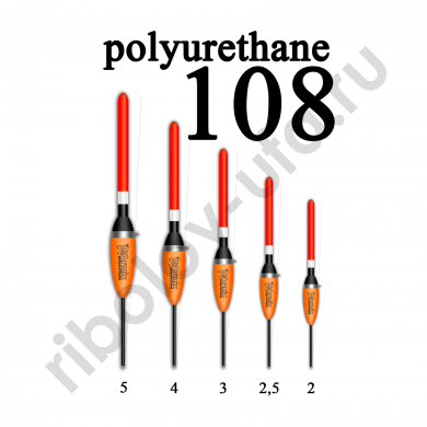 Поплавок из полиуретана Wormix 10820  2,0 гр