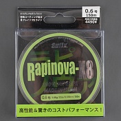 Шнур плетёный Sufix Rapinova-X8 150 м PE#0.6, ярко-зеленый, 0.128 мм 6.9кг