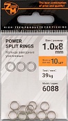 Кольцо заводное Zander Master YM-6088 Power split ring d.8мм, 39kg