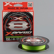 Шнур плетёный Ygk X-Braid Braid Cord  X8 150m #0.5/12 lb chartreuse