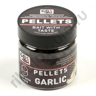 Пеллетс насадочный GBS Baits 8мм 100гр (банка) Garlic Чеснок