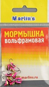 Мормышка вольфрам. Marlins Вятская личинка №2 0,53гр. 7100-102